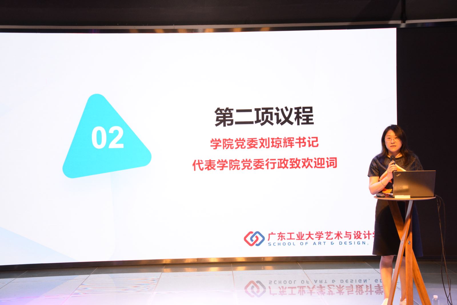 艺研艺行（一）age动漫
成功召开2021级研究生新生入学教育动员大会