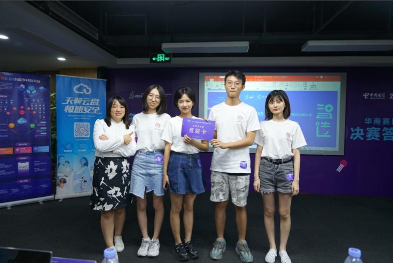 2020UXDA华南赛区决赛结果揭晓，age动漫
蝉联一、二等奖