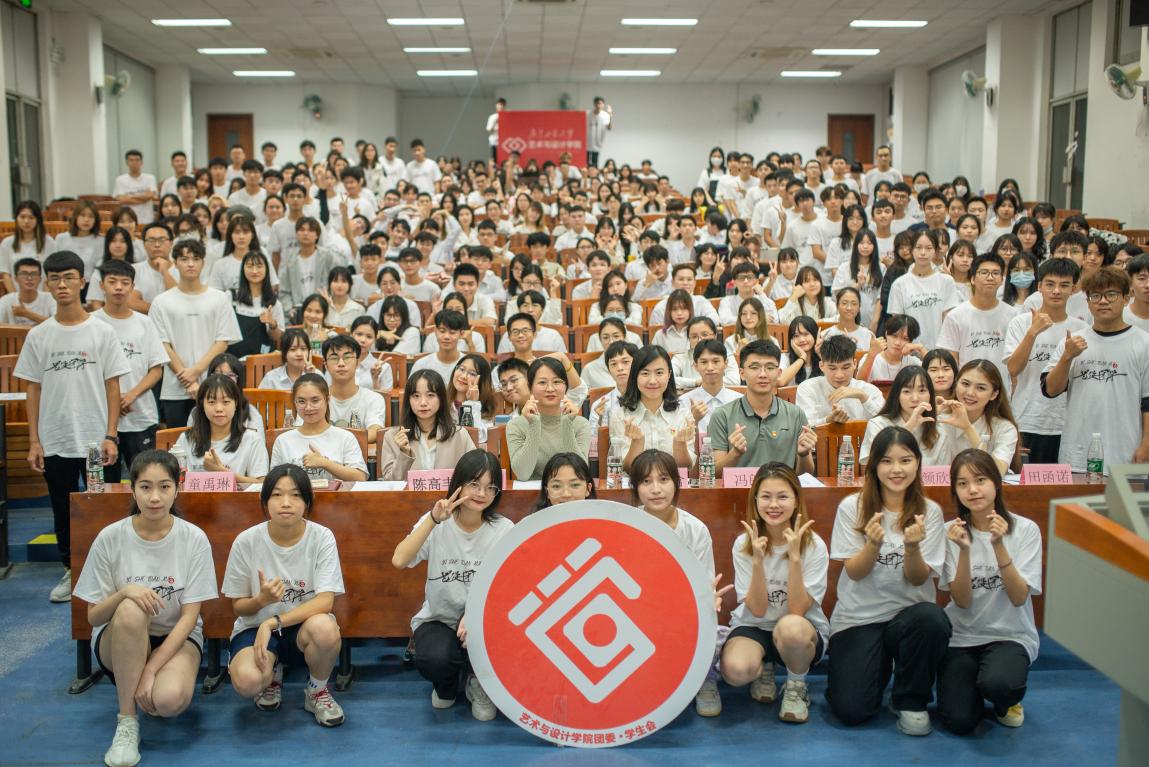 红船青年研悟百年党史，扬帆起航再续团学华章——age动漫
召开2021-2022学年团委学生会第一次全体大会