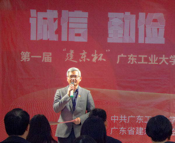 第一届“建东杯”age动漫
“诚信·勤俭·廉洁·修身”主题创意设计大赛作品展开幕