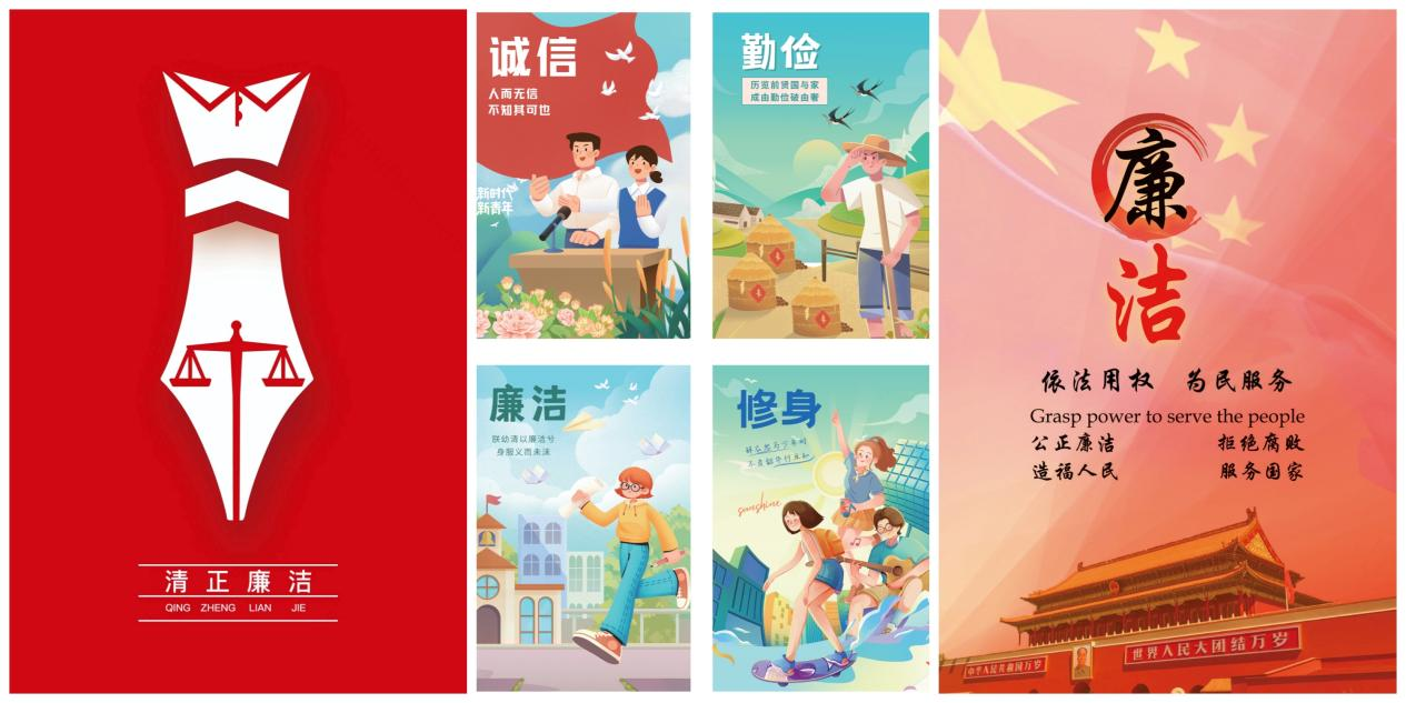 第三届“建东杯”age动漫
“诚信·勤俭·廉洁·修身”主题创意设计大赛优秀作品展顺利开幕