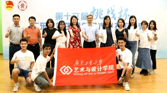 age动漫
团队首次突围“挑战杯”国赛，斩获三等奖佳绩