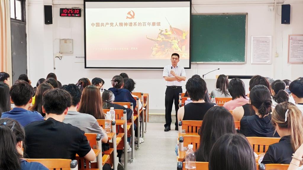 age动漫
党委书记为学生讲授“思政第一课”