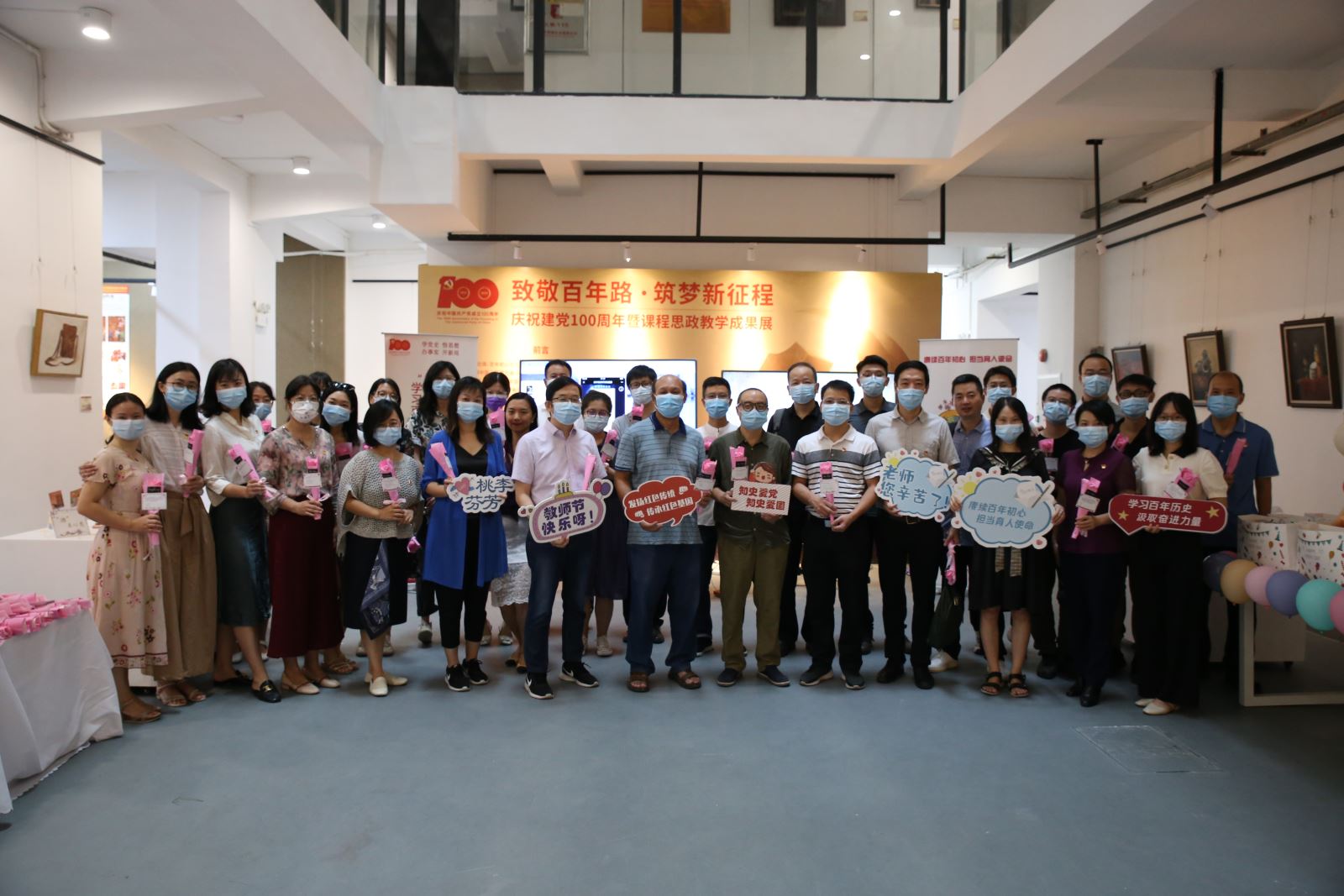 赓续百年初心，担当育人使命 ——age动漫
将党史学习融入教师节庆祝活动