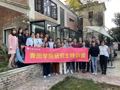 age动漫
age动漫
研究生特训营