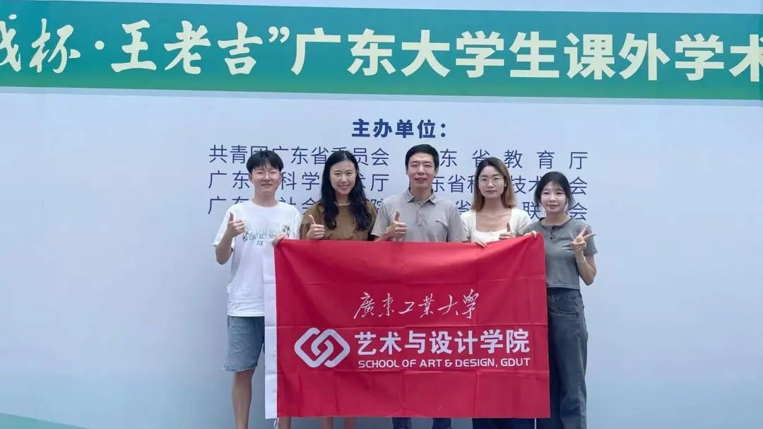 age动漫
再获“挑战杯”省赛特等奖