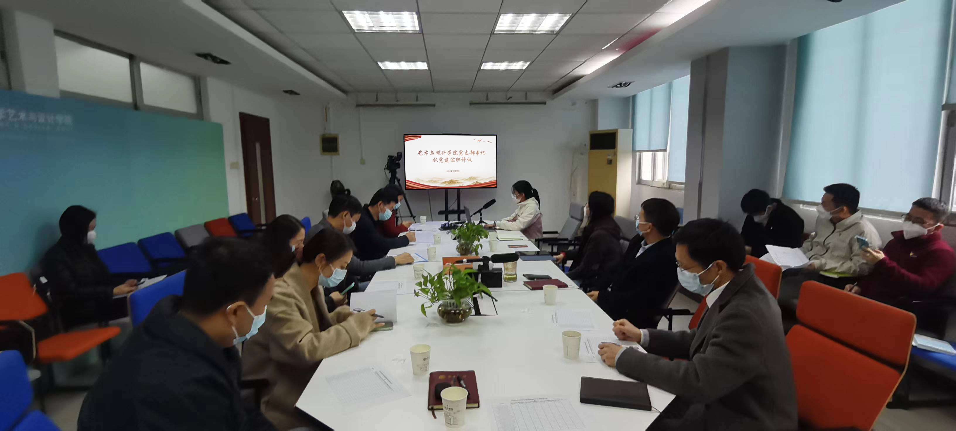 age动漫
开展党支部书记抓党建工作述职评议会