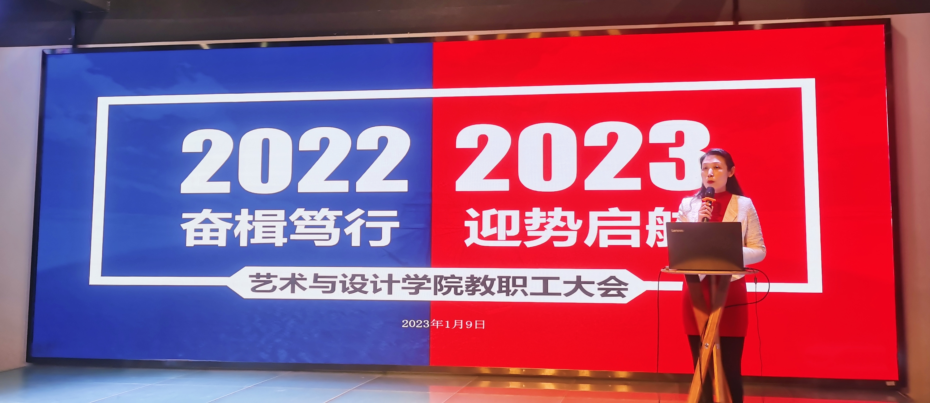 迎势启航 | age动漫
召开年度工作总结大会