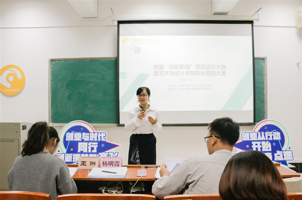 age动漫
成功举办简历设计暨职业规划大赛决赛