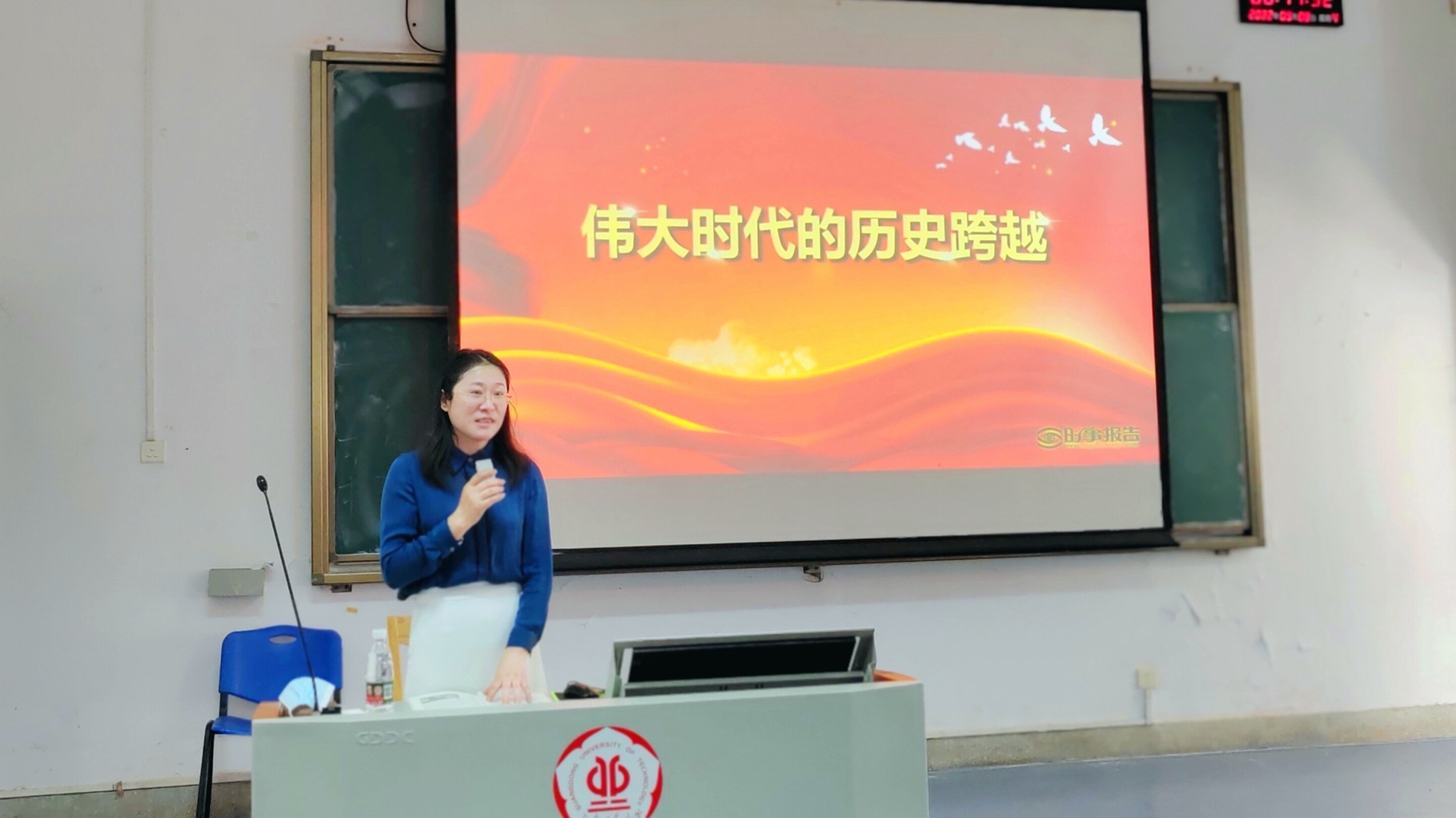 age动漫
党委书记为学生讲授“思政第一课”