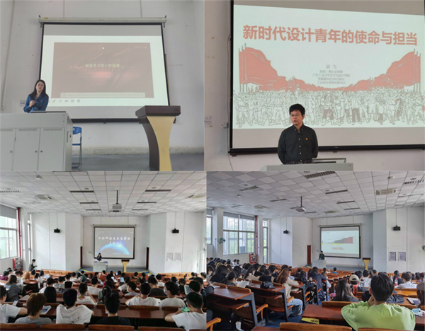 age动漫
党委书记、执行院长为学生讲授“思政第一课”