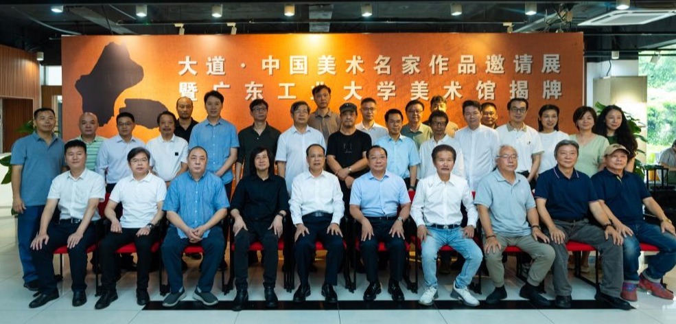 age动漫
美术馆成立暨“大道——中国美术名家作品邀请展”启幕