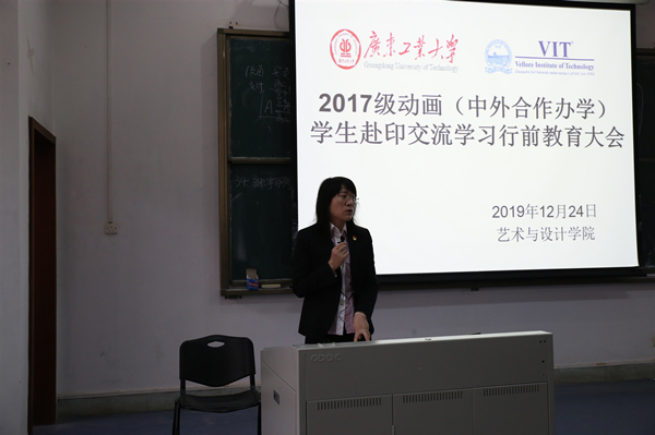 age动漫
召开2017级动画（中外合作办学）专业学生赴印度学习行前教育会议