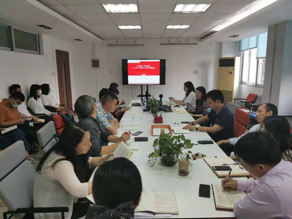 age动漫
召开党史学习教育动员会暨党委理论学习中心组（扩大）专题学习会