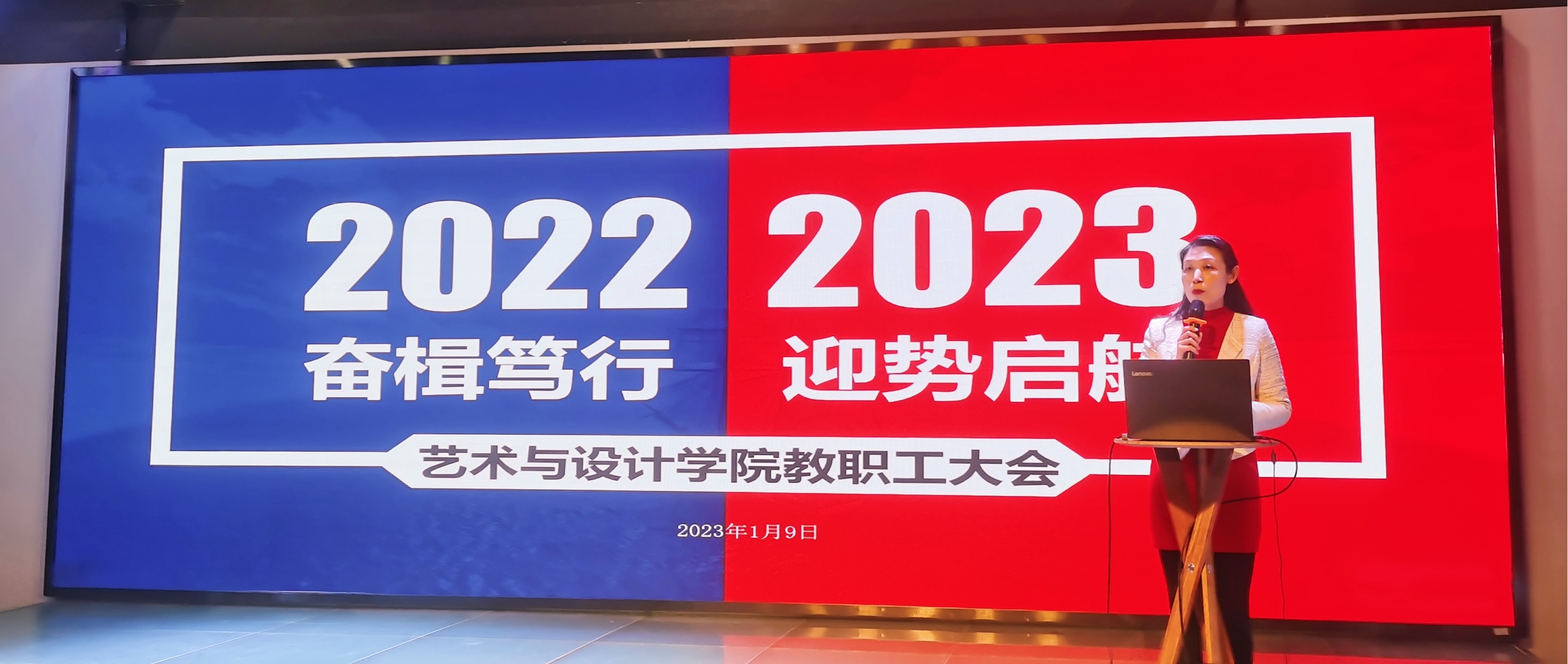 迎势启航 | age动漫
召开年度工作总结大会