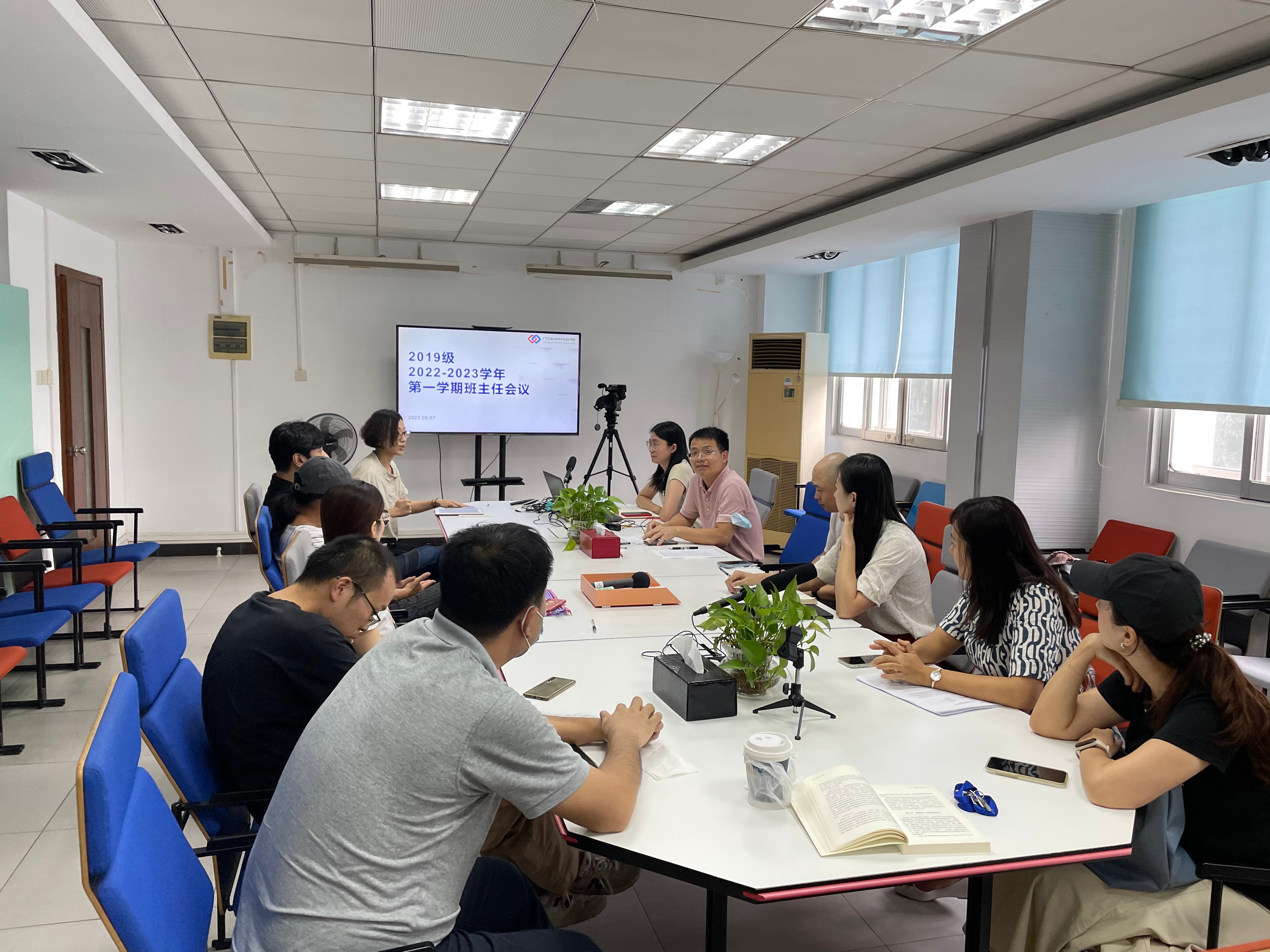 age动漫
召开2022年秋季新学期班主任工作会议