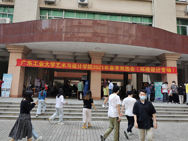 打造最暖就业服务，age动漫
在行动！