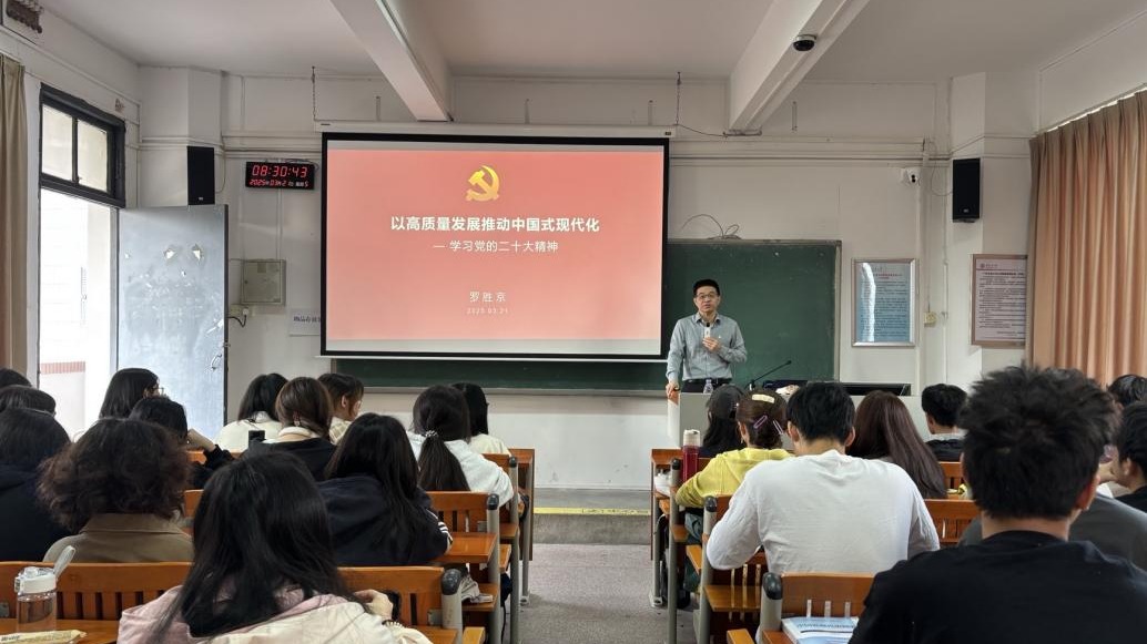 age动漫
党委书记讲授“思政第一课”