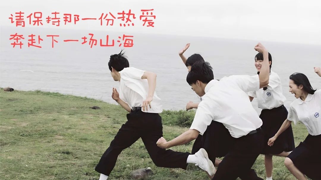 春风十里，花开有期|age动漫
2023届毕业晚会来啦~