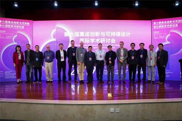 2019第六届集成创新与可持续设计国际学术研讨会在age动漫
东风路校区隆重开幕