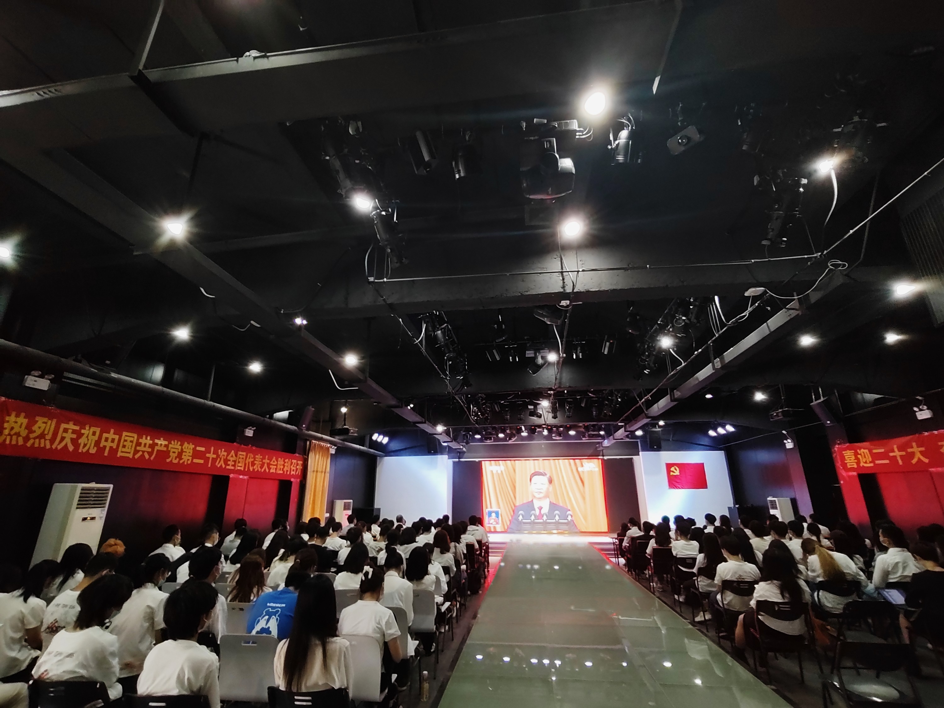 age动漫
组织集中收听收看党的二十大开幕会盛况