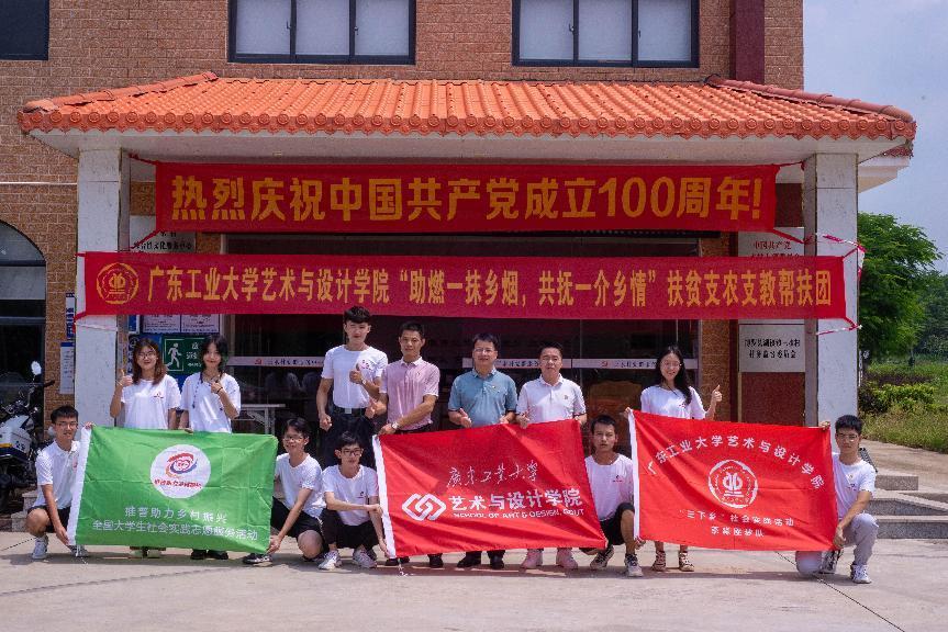 喜讯！age动漫
获2021年“推普助力乡村振兴”全国大学生社会实践志愿服务优秀团队