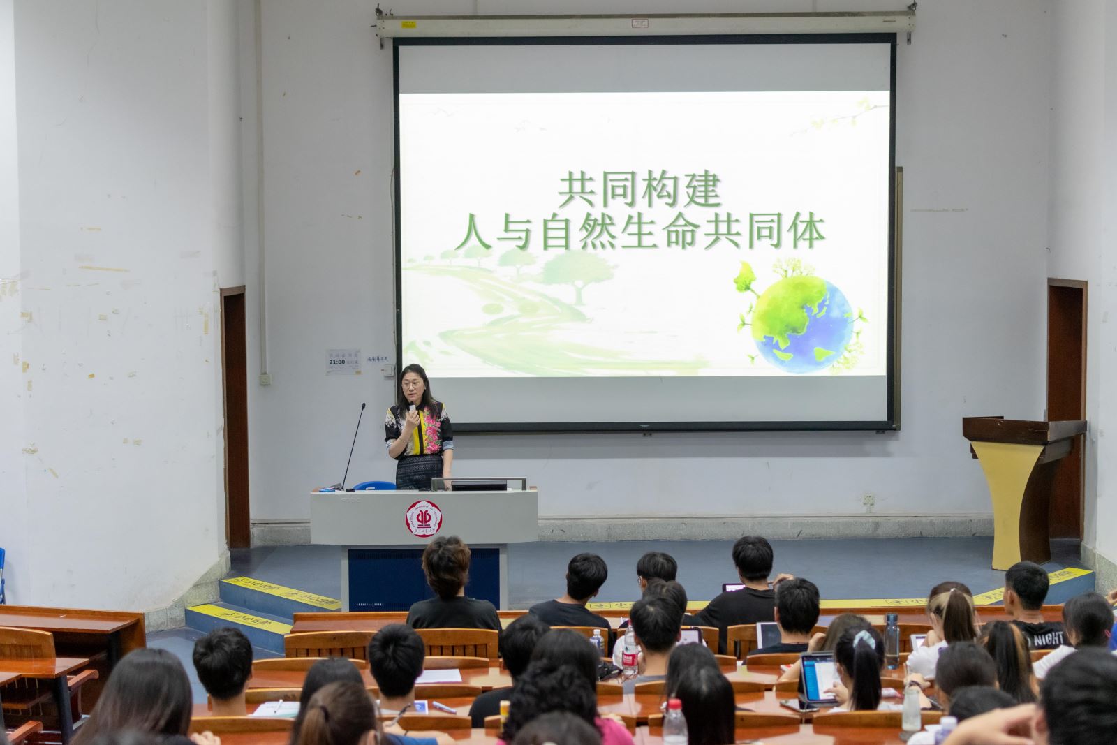 age动漫
党委书记为学生讲授“思政第一课”